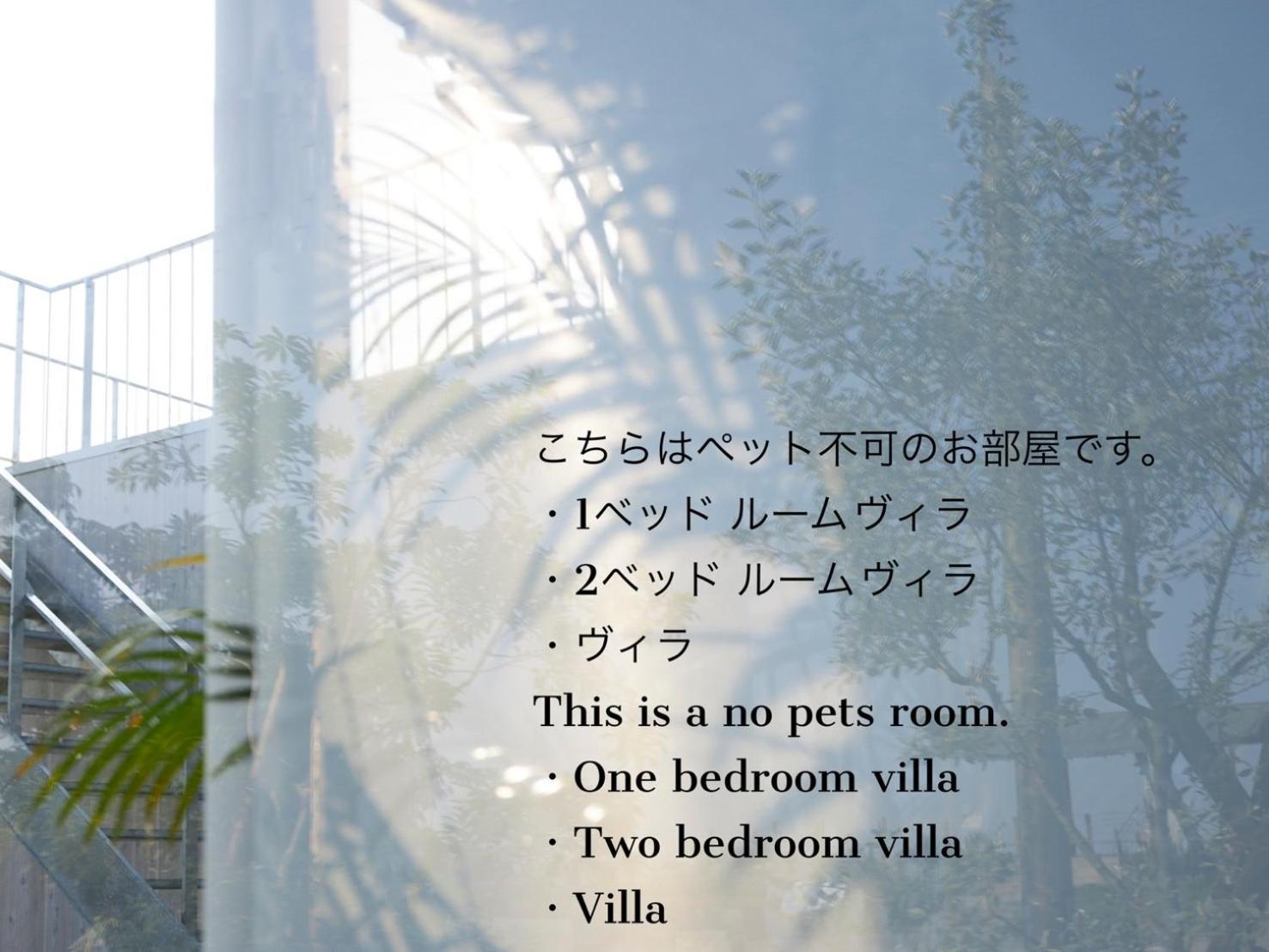 淡路島ヴィラ Lazy Inn. Dış mekan fotoğraf